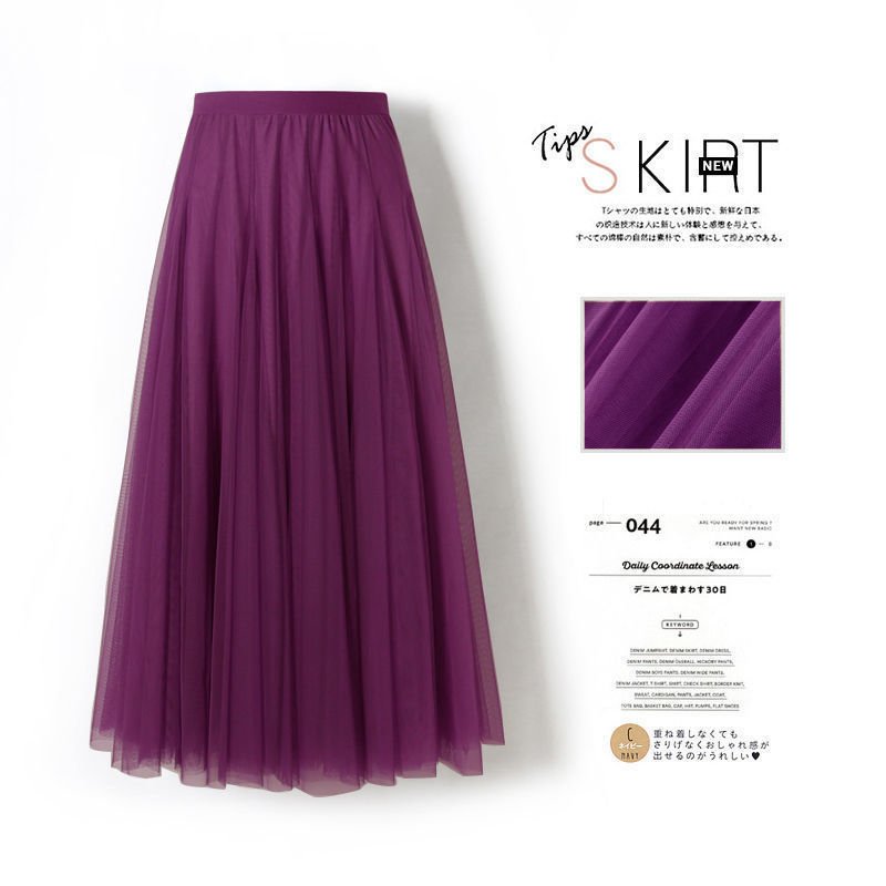 Pleated Mesh Skirt Women's Mid-length Large Swing Dress - Image 8