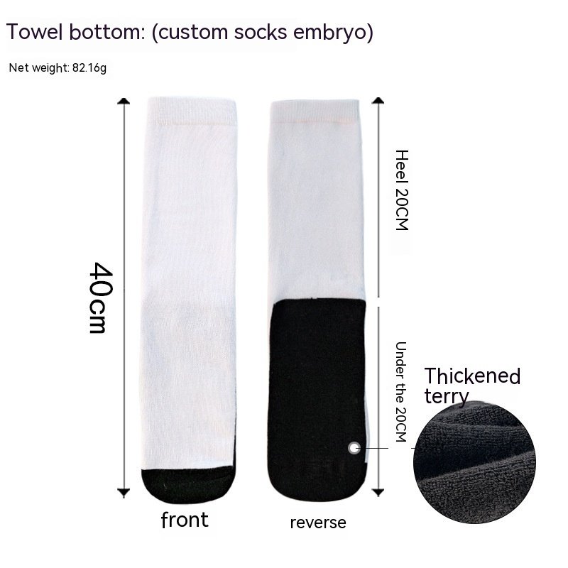 Thermal Transfer Blank Socks Embryo Socks - Image 4