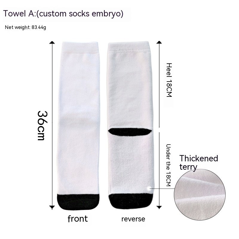 Thermal Transfer Blank Socks Embryo Socks - Image 8